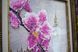 Queen, Complete kit for DIY embroidery with beads, Kit