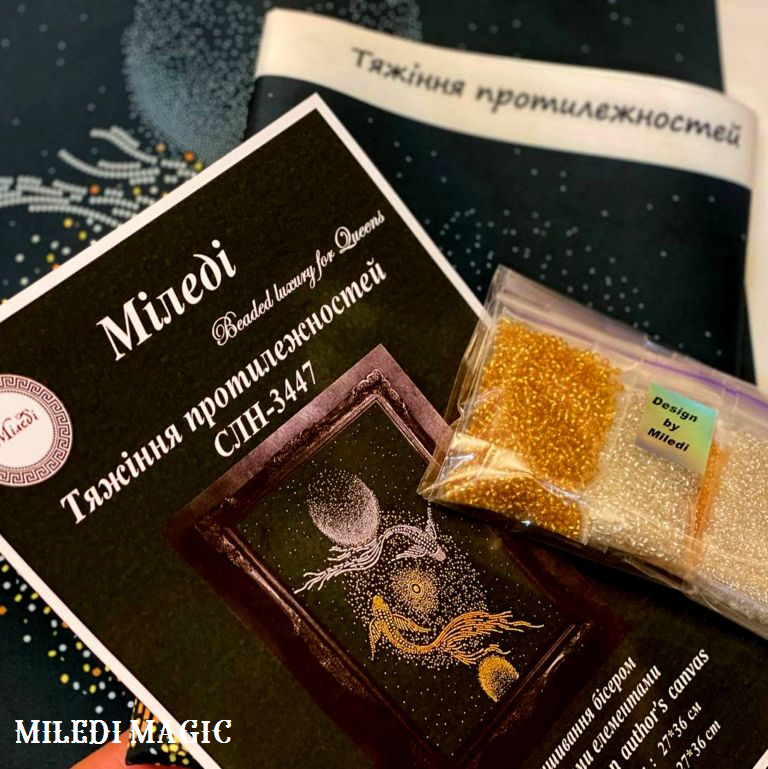 Attraction of Opposites: Sacred Glass Components Embroidery Artifact Kit, Kit