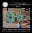 Alatyr "Freedom" (Volumetric tile and pendant), Complete kit for creating a DIY amulet with beads and decorative elements, Kit