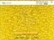 Yellow transparent with pearl coating, Czech beads