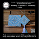 Alatyr "Harmony" (Volumetric tile and pendant), Complete kit for creating a DIY amulet with beads and decorative elements, Kit